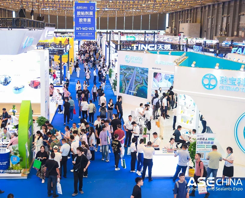 ASE CHINA 2026中国国际胶粘剂及密封剂展黄金展位预定中！展位报价表