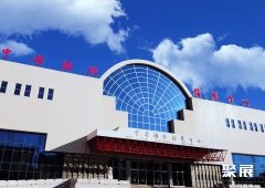 Zhongyuan International Exhibition Center