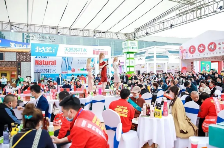 全国糖酒商品交易会-成都糖酒会