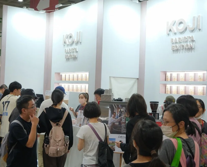 2026台湾茶叶展 (TEA TAIWAN)预登记注意事项