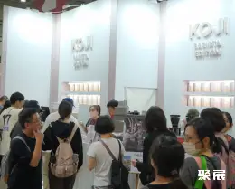 台北茶博会展会现场(现场盛况)3