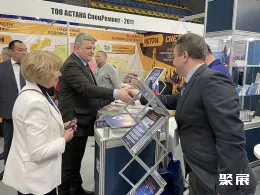 展会现场(现场盛况)7