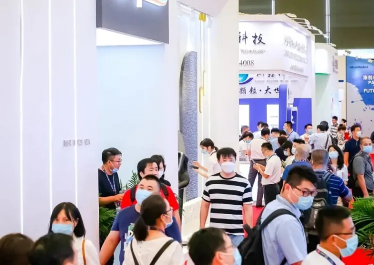 中国(上海)国际涂料博览会
