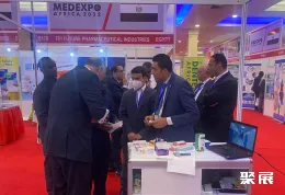 坦桑尼亚医疗展现场图片1