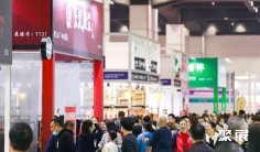 2025长春茶博会时间和举办地点