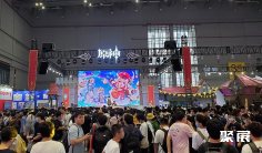 2025上海BilibiliWorld漫展BW会刊