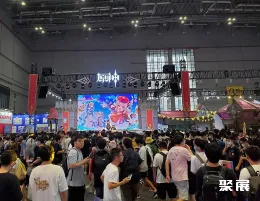 Bilibili漫展现场图片2