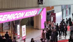 SEMICON韩国首尔半导体展2025时间地点、参展商名单、门票价格和购买渠道