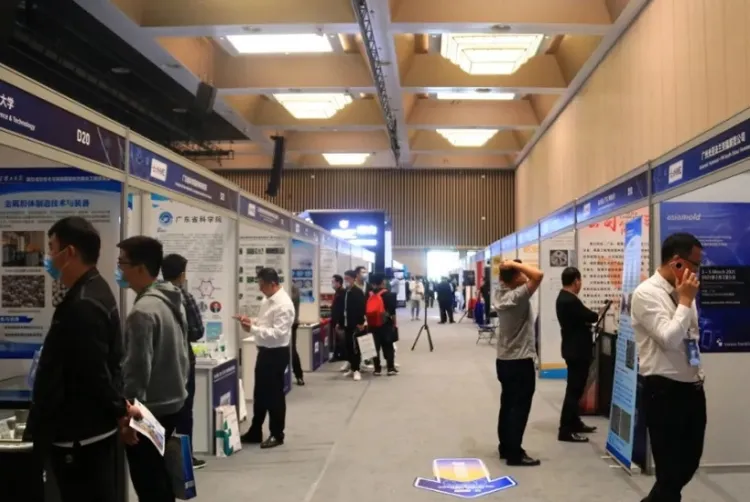 成都国际3D打印大会及展览会
