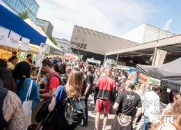 伯尔尼大麻展展会现场(现场盛况)2