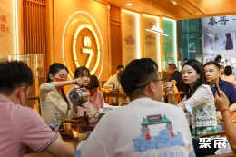 广州茶博会现场图片5