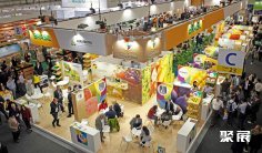 2025德国果蔬展会刊