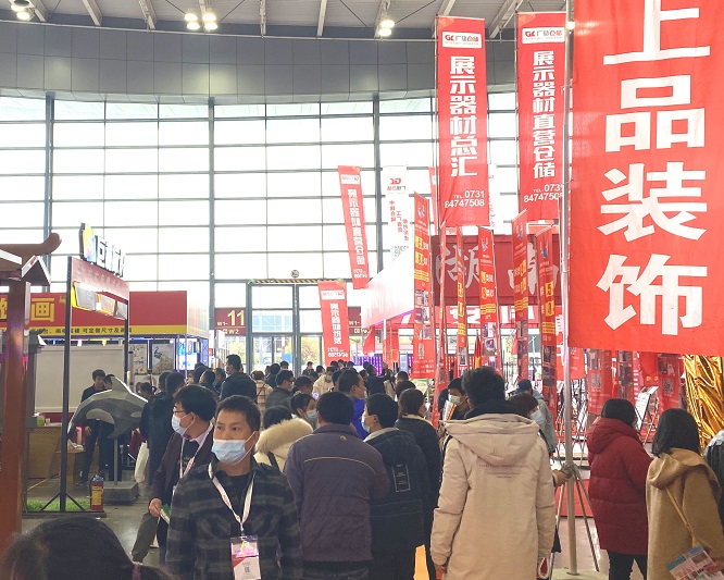 2025长沙国际广告标识及印刷包装展门票多少钱？如何购买？