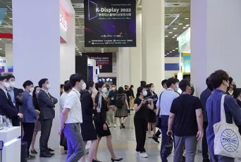 韩国显示展2026门票价格