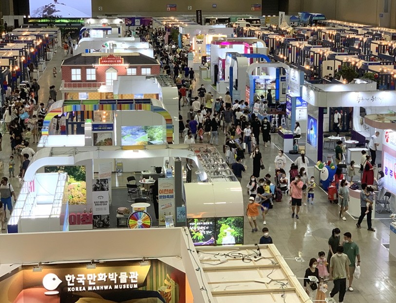 首尔旅游展展会现场(现场盛况)1