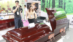 2025年佛山殡葬展门票购买方式,多少钱一张?