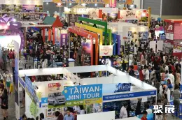 新加坡高端旅游展展会现场(现场盛况)1