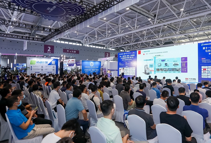 深圳机床展2026会刊怎么获取?