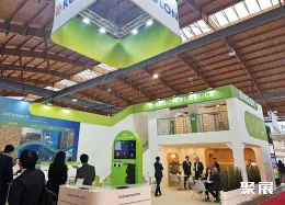 韩国制冷展现场图片6