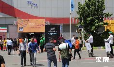 伊朗电子展2025参展攻略(时间+地点+观众预约)