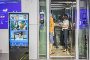 2025重庆智能展展商名录+会刊
