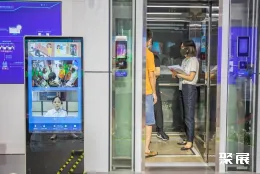 重庆智能展现场图片8