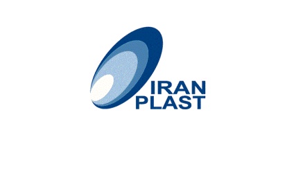 伊朗塑料橡胶展览会