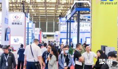 2026上海有色金属展参展攻略(时间+地点+观众预约)