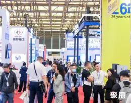 上海合金材料展展会现场(现场盛况)2