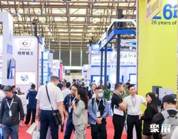 上海有色金属展现场图片2