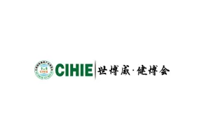 中國(guó)成都國(guó)際健康產(chǎn)業(yè)博覽會(huì)-世博威健博會(huì)