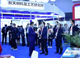 中国馆先进材料展展会现场(现场盛况)2