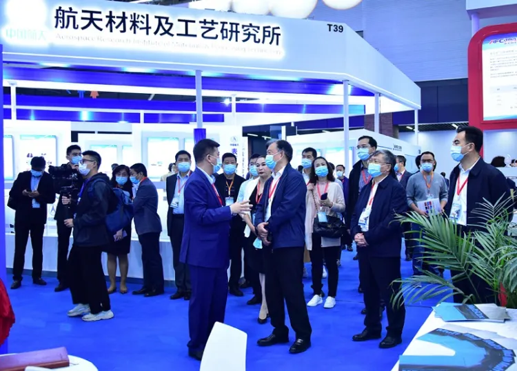 中国(南京)先进材料产业博览会