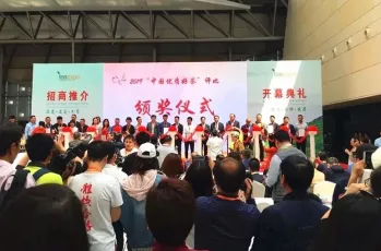 上海茶博会2025参展攻略（时间+地点+观众预约）