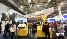 巴西能源展2025门票购买途径