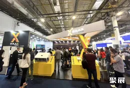 巴西能源展现场图片7