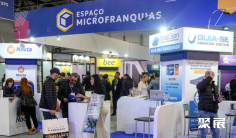 2026巴西加盟展(ABF Franchising Expo)举办时间与地点