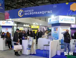 圣保罗连锁加盟展展会现场(现场盛况)5