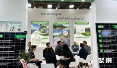 土耳其光伏展2026展位图与展位申请