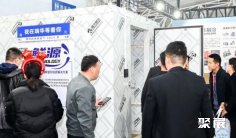 临沂制冷展(临沂制冷展)2026时间和举办地点