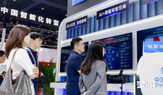 2026年算力大会(China Computing Power Conference)门票如何申请?多少钱?