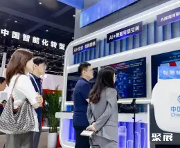 算力大会展会现场(现场盛况)4