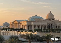 沙特利雅得阿卜杜勒·阿齐兹国王国际会议中心