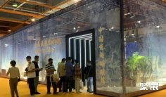 广州成人展2025门票价格