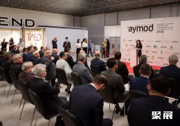 伊斯坦布尔箱包展展会现场(现场盛况)2