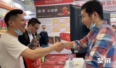 武汉食材展2026时间地点