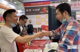 武汉食材展现场图片5