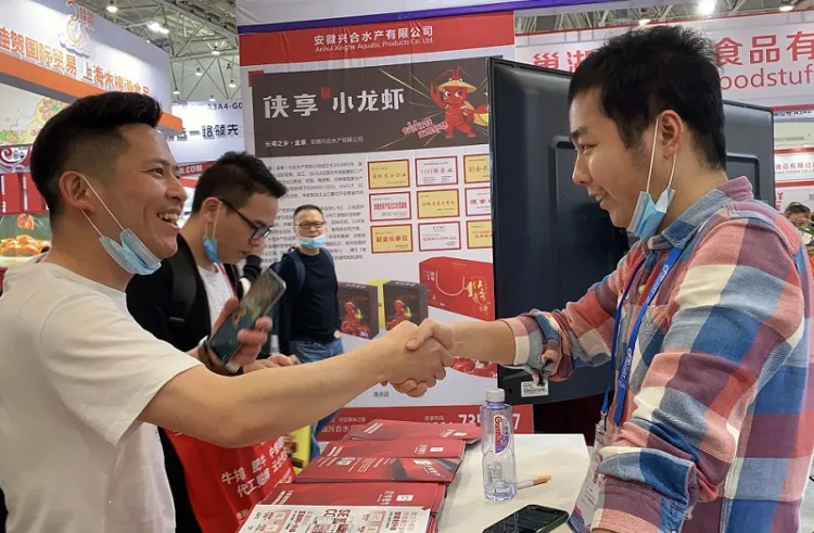 中国食材电商节-良之隆武汉食材展