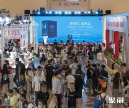 上海书展展会现场(现场盛况)4
