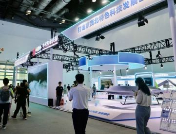 2025西安无人机展展商名录